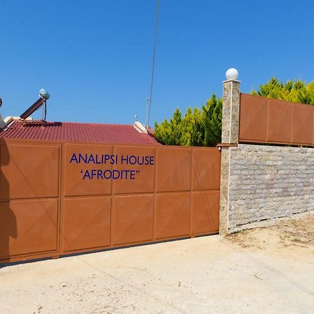 Analipsi House Afrodite Kástro Tornéze Dış mekan fotoğraf