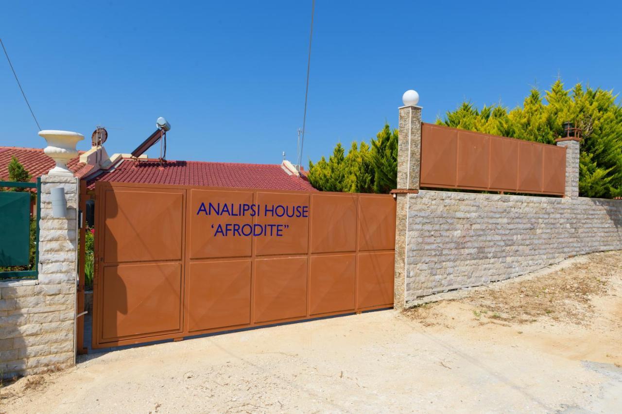 Analipsi House Afrodite Kástro Tornéze Dış mekan fotoğraf